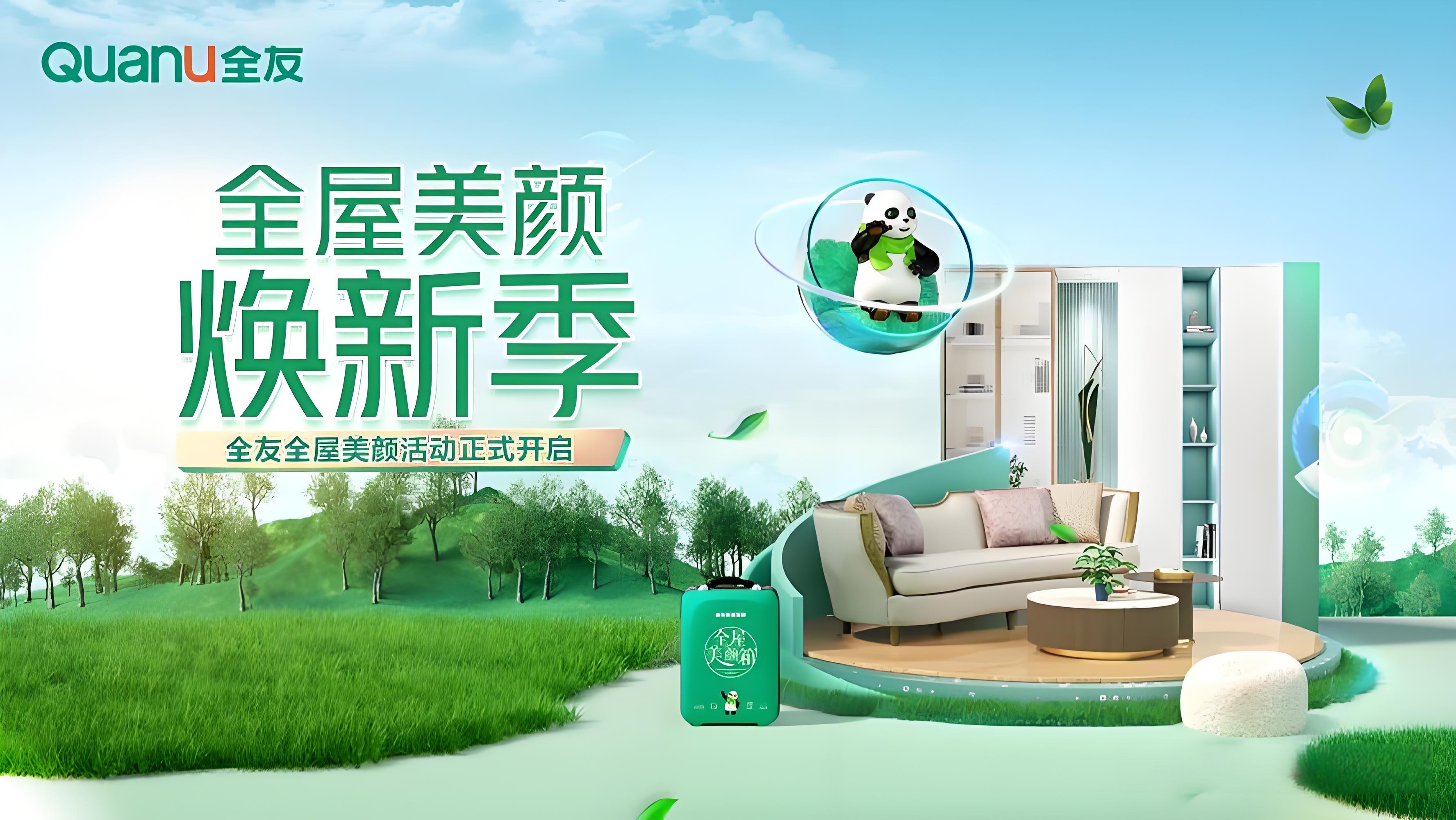 红色1